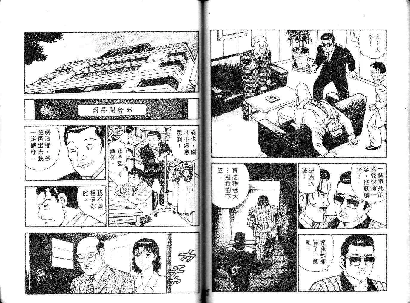 第23卷 第80页