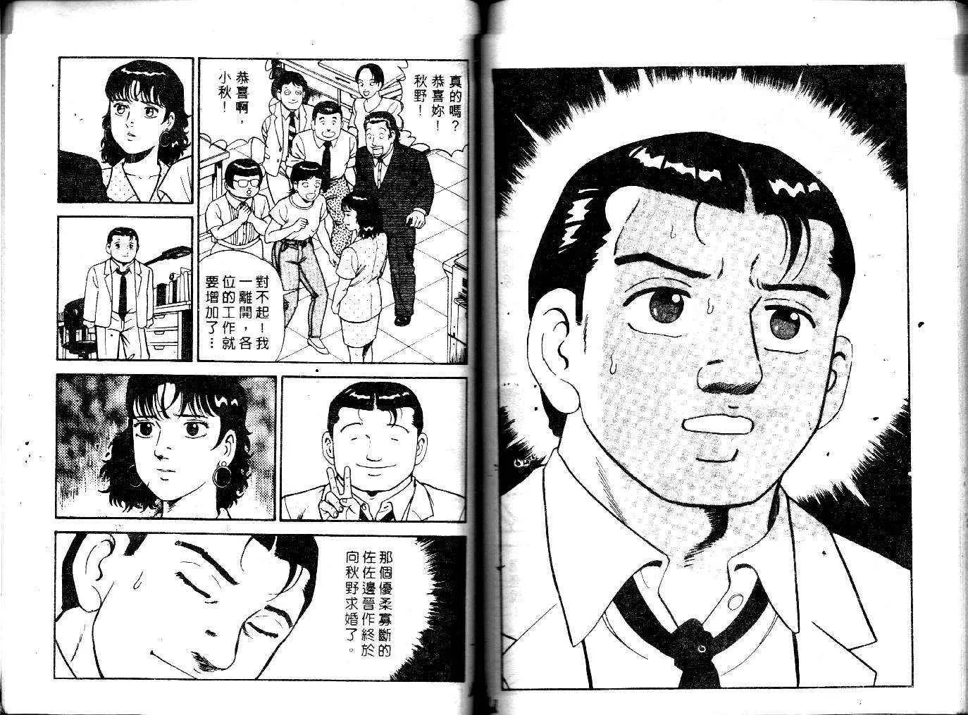 第23卷 第82页