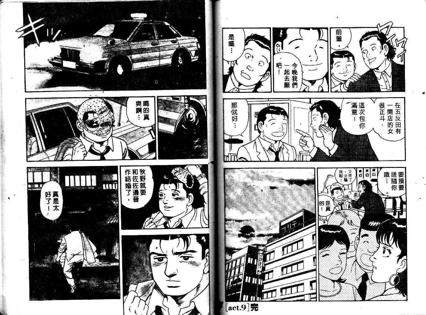 第23卷 第83页