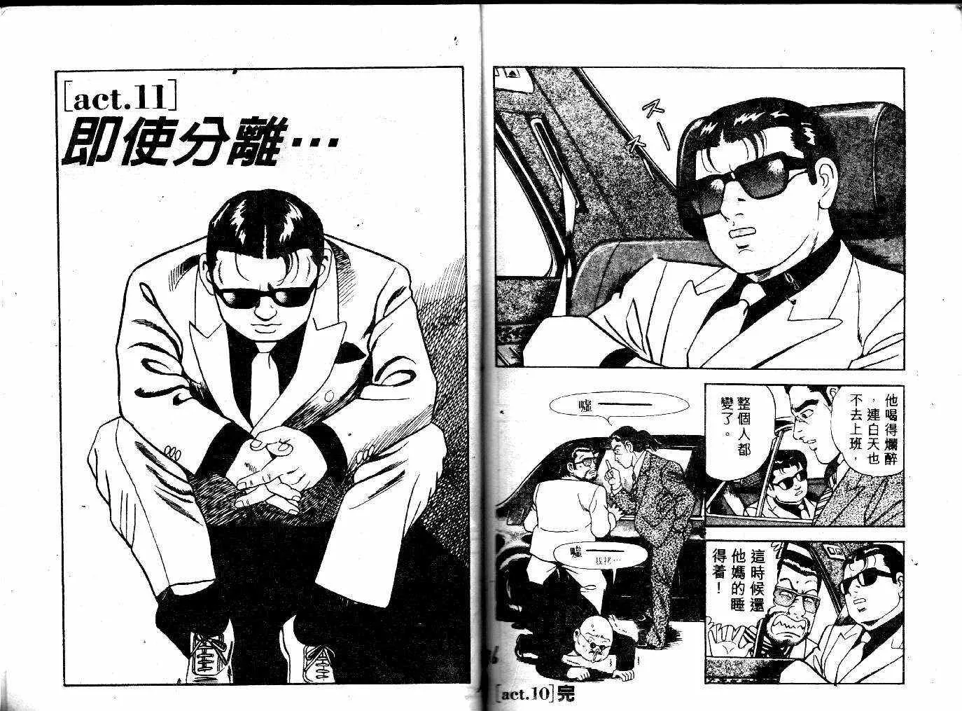 第23卷 第94页