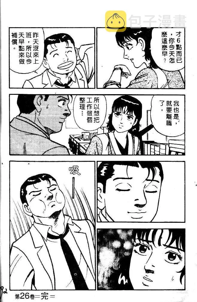 第23卷 第97页