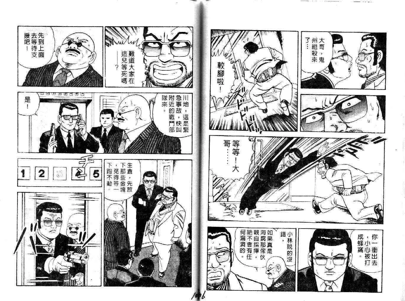 第22卷 第55页