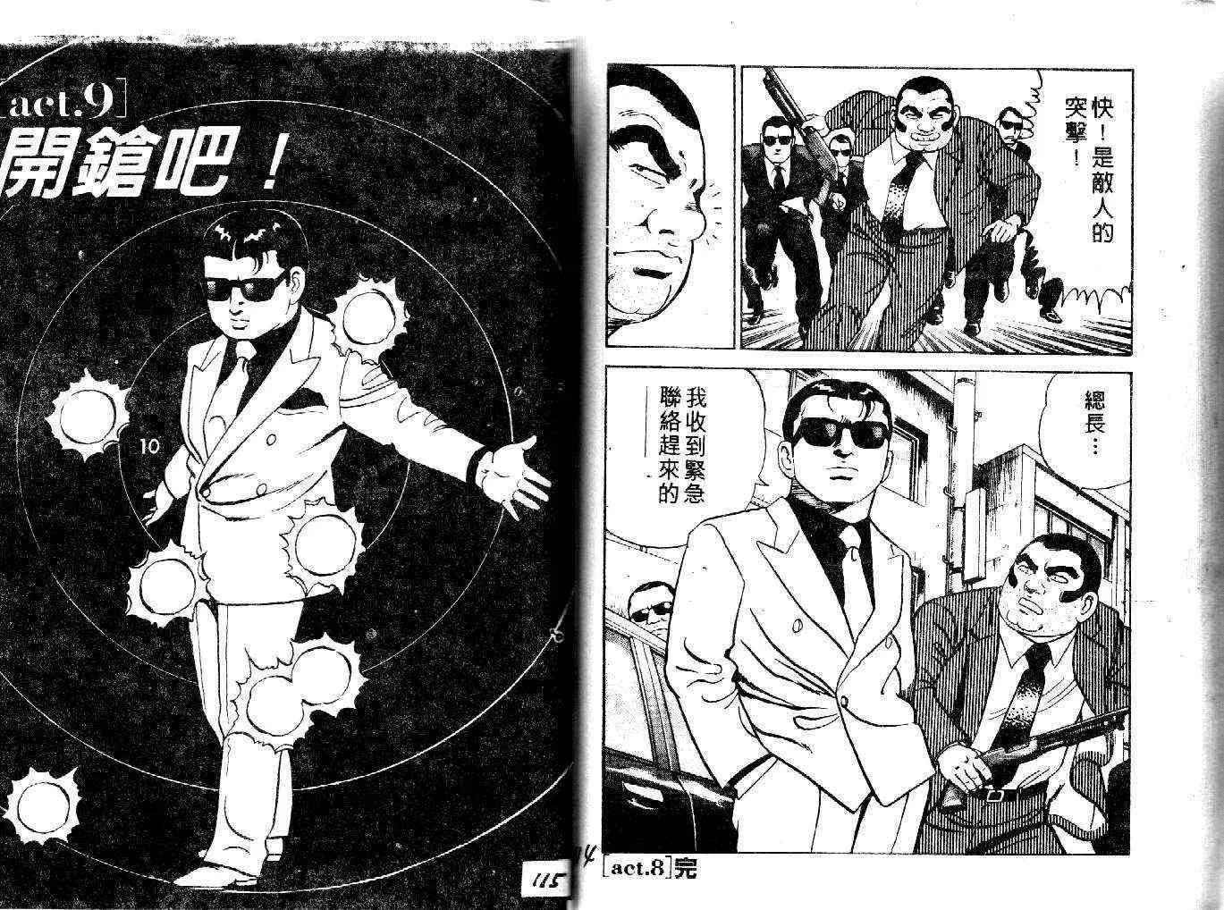 第22卷 第59页