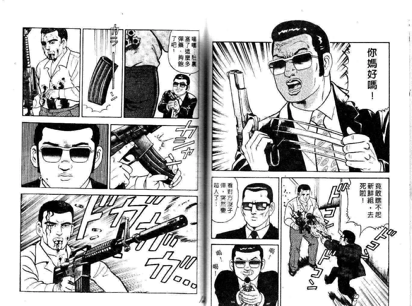 第22卷 第62页
