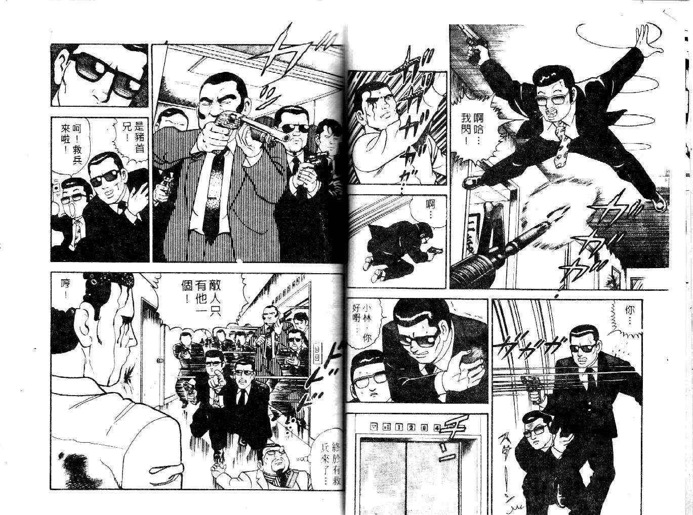 第22卷 第63页