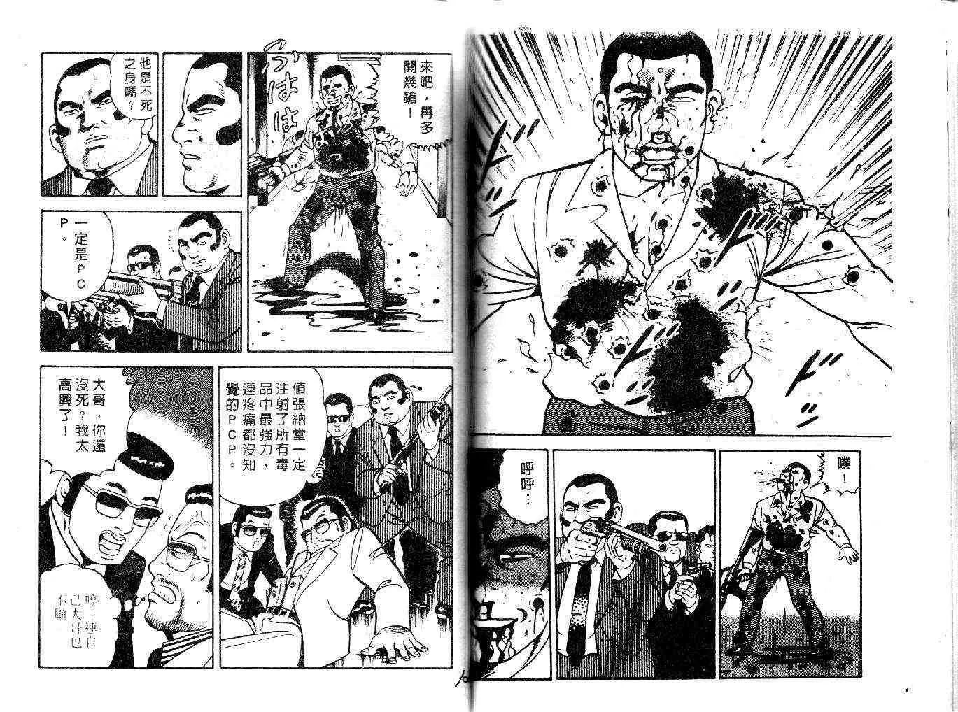 第22卷 第65页
