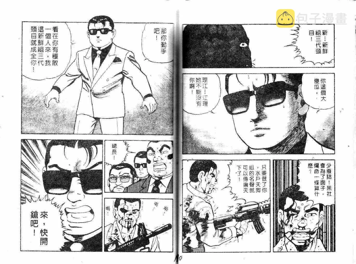 第22卷 第67页