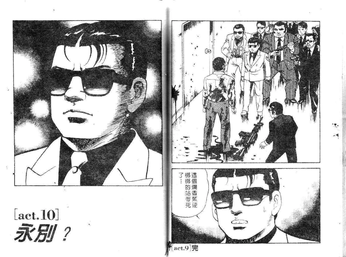 第22卷 第69页