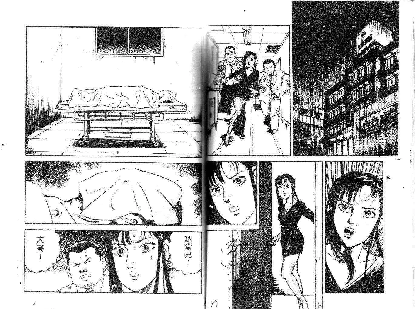 第22卷 第70页