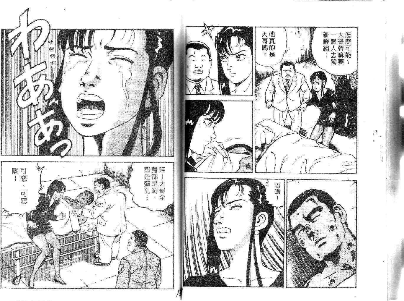 第22卷 第71页