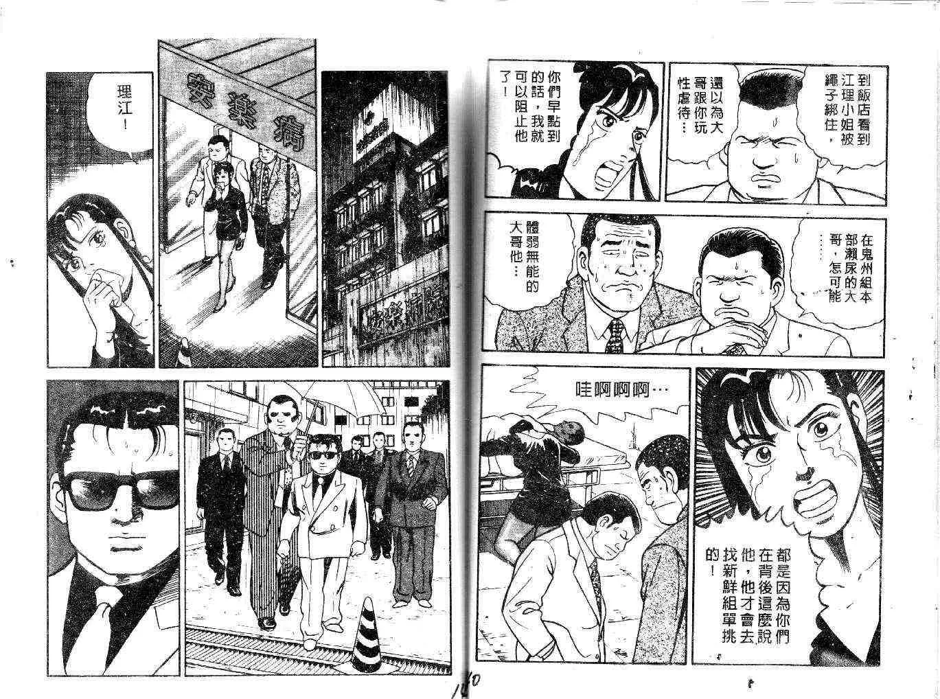 第22卷 第72页
