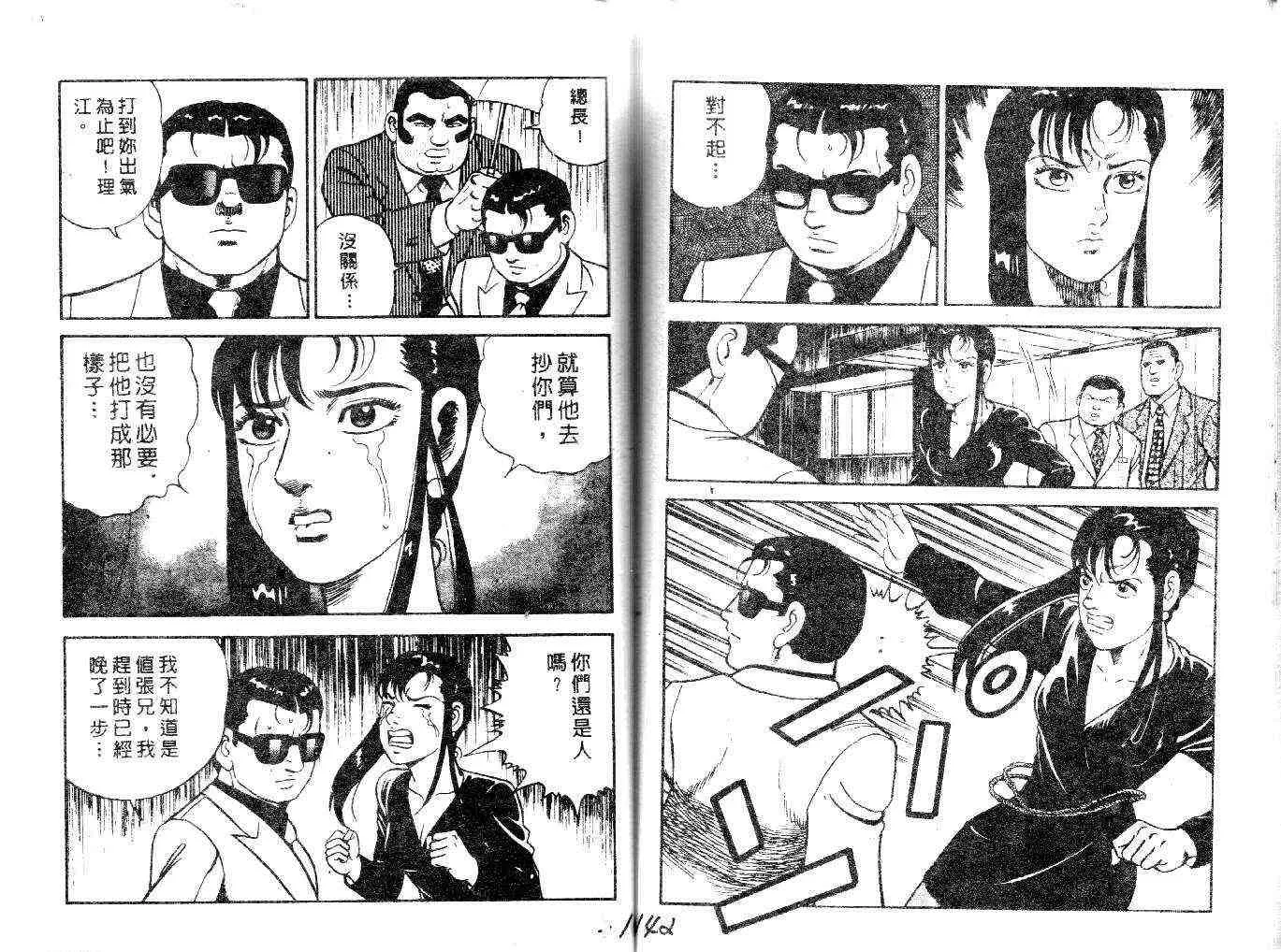 第22卷 第73页