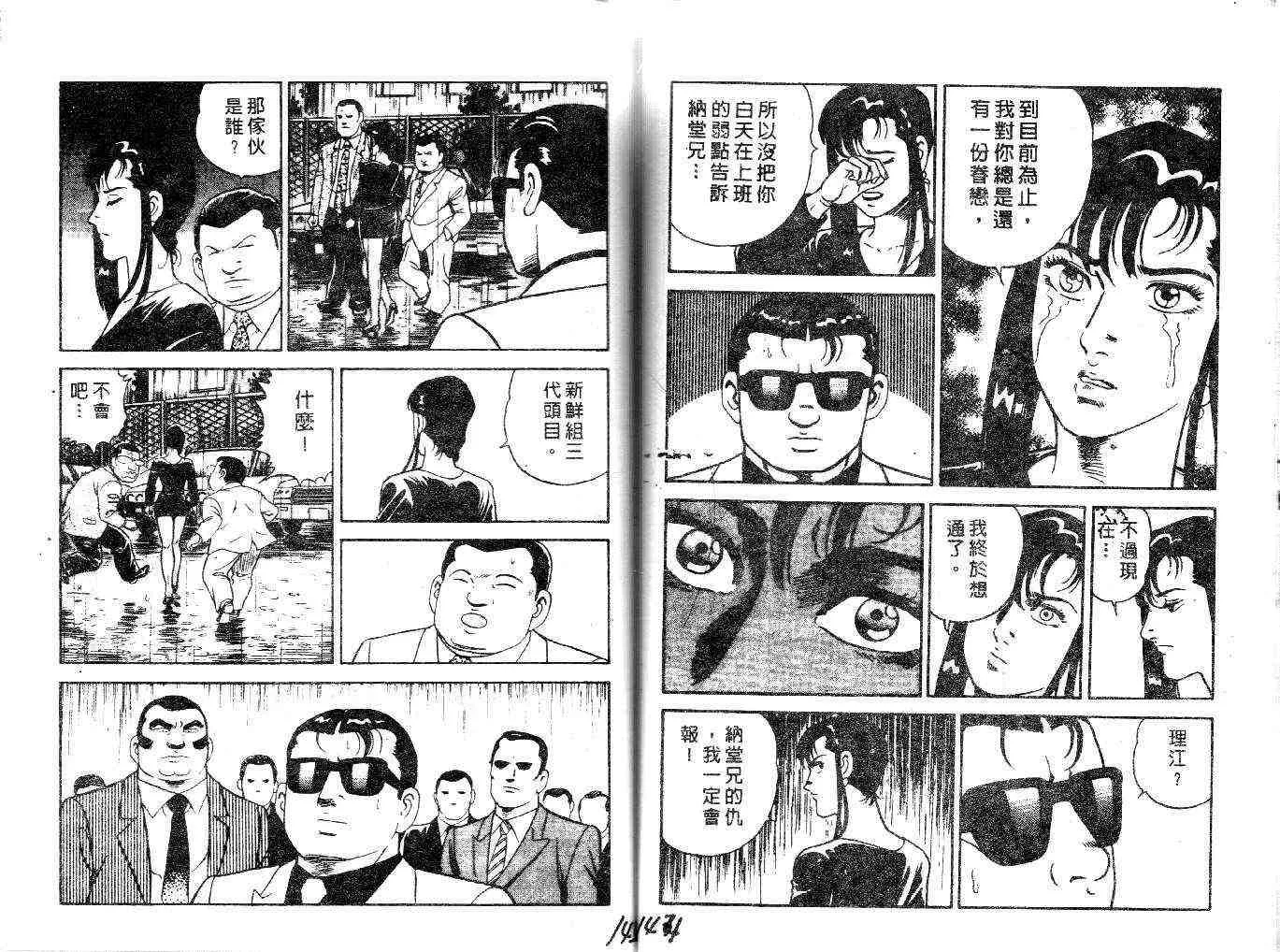 第22卷 第74页