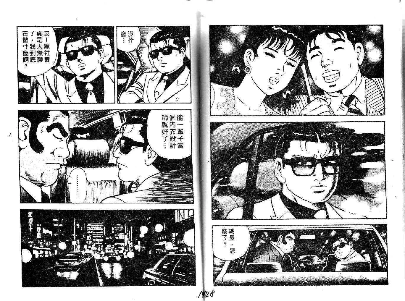 第22卷 第76页