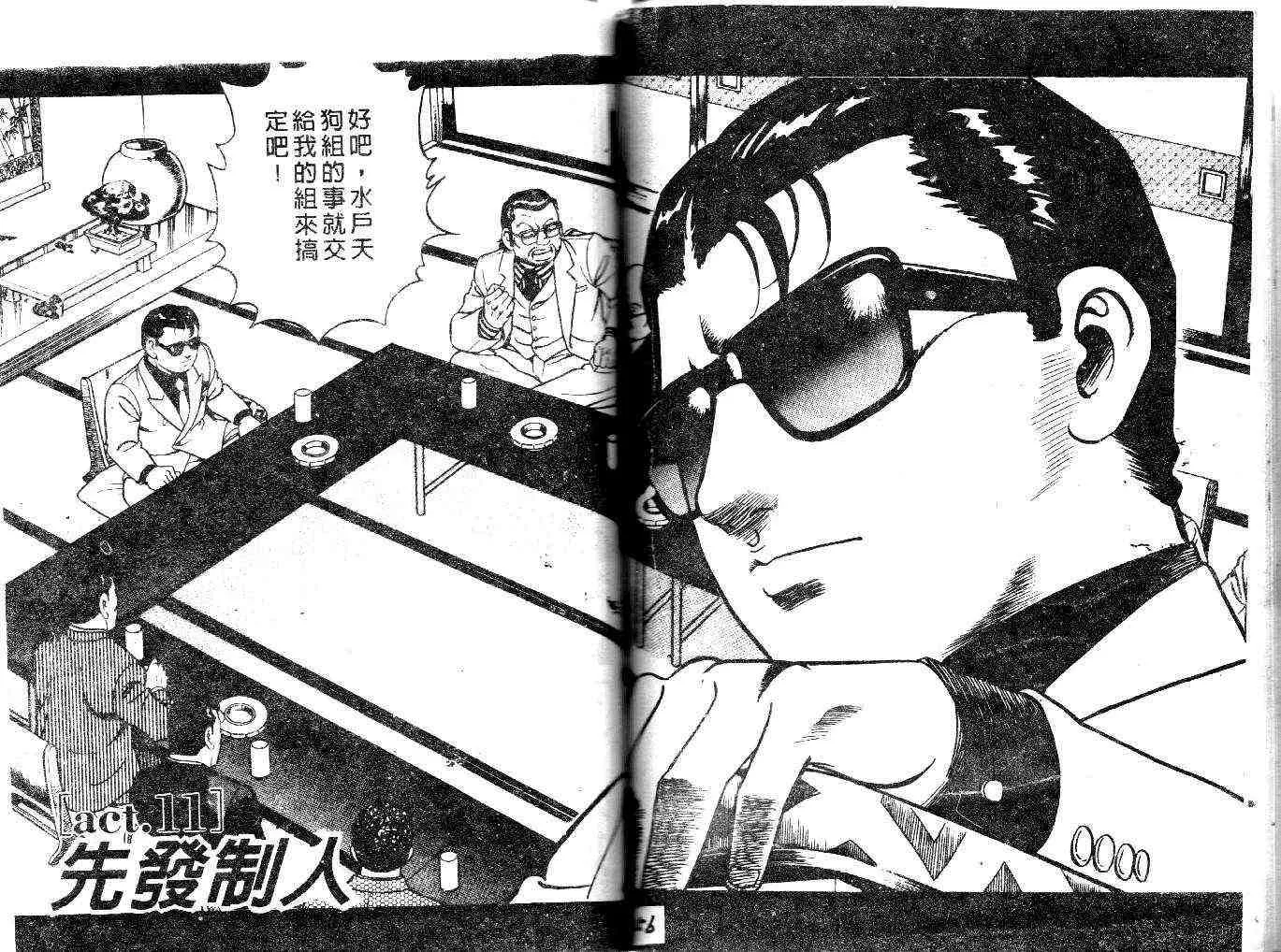 第22卷 第80页