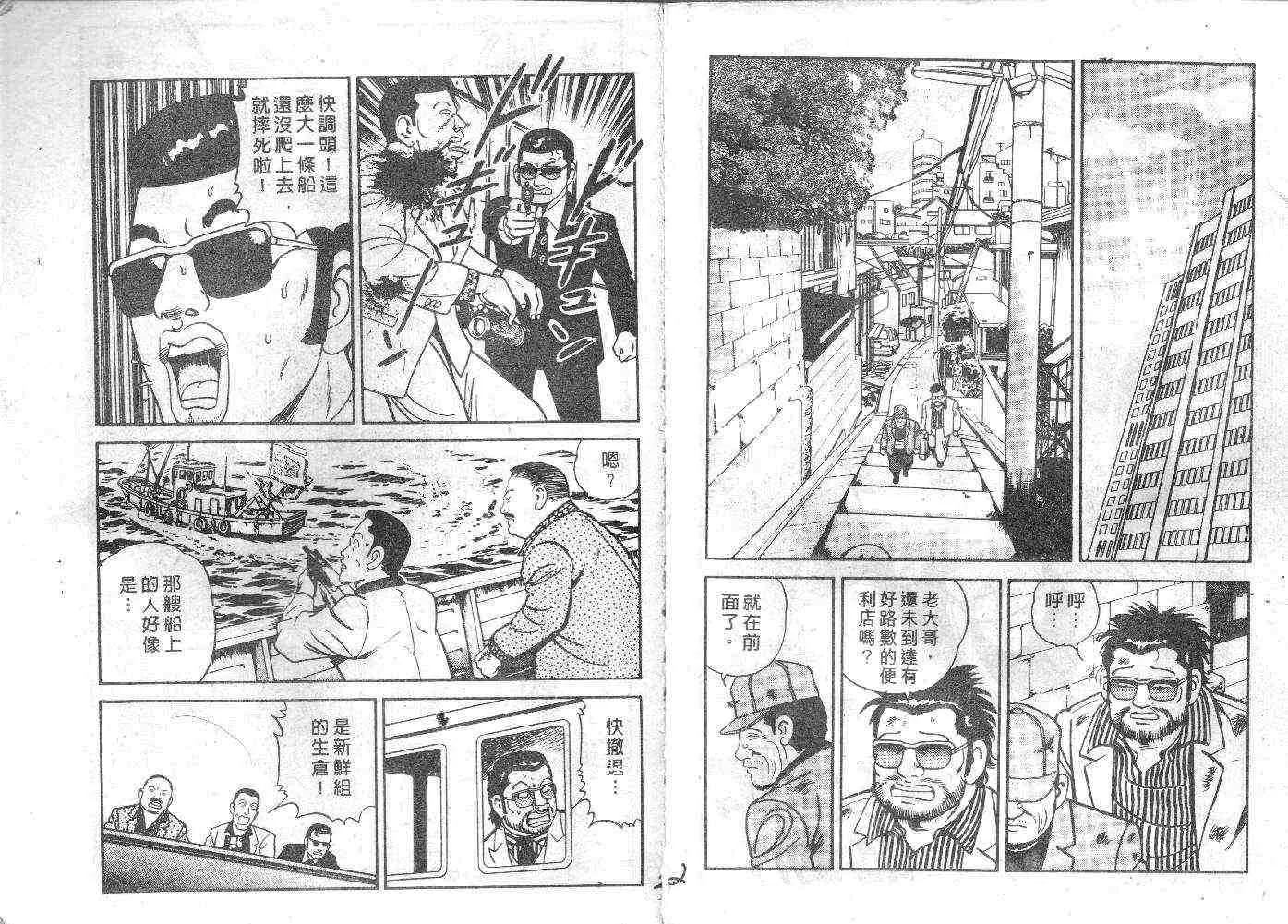 第25卷 第3页