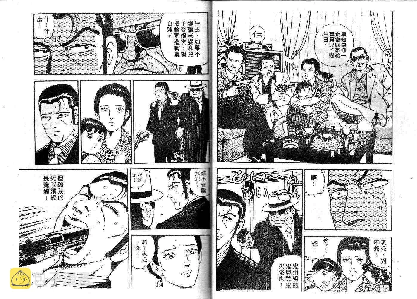第25卷 第17页