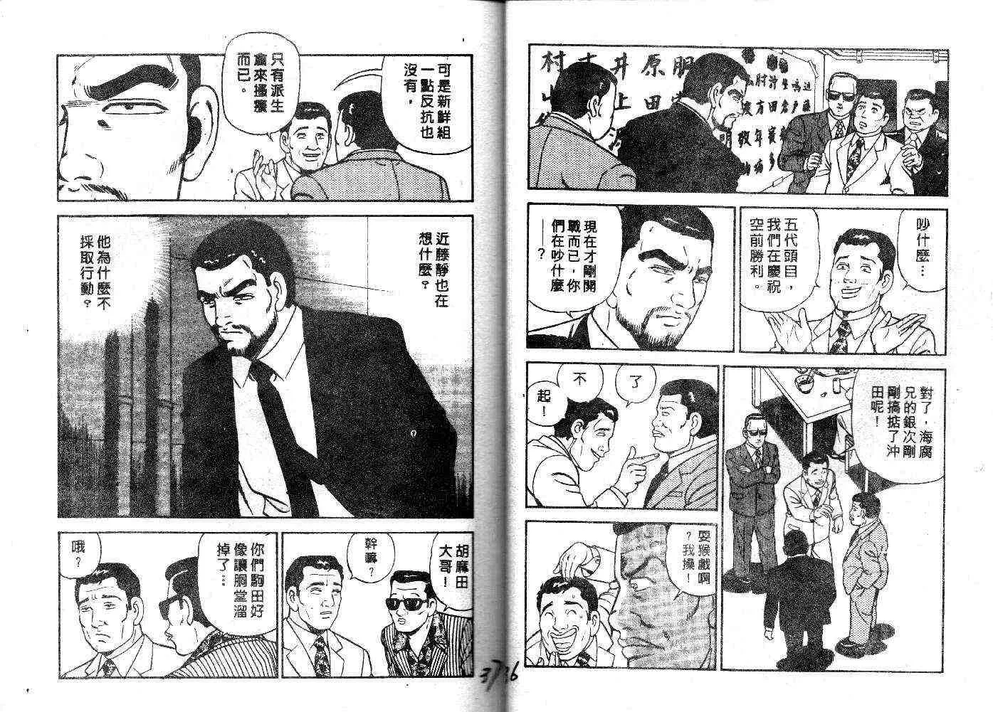 第25卷 第20页