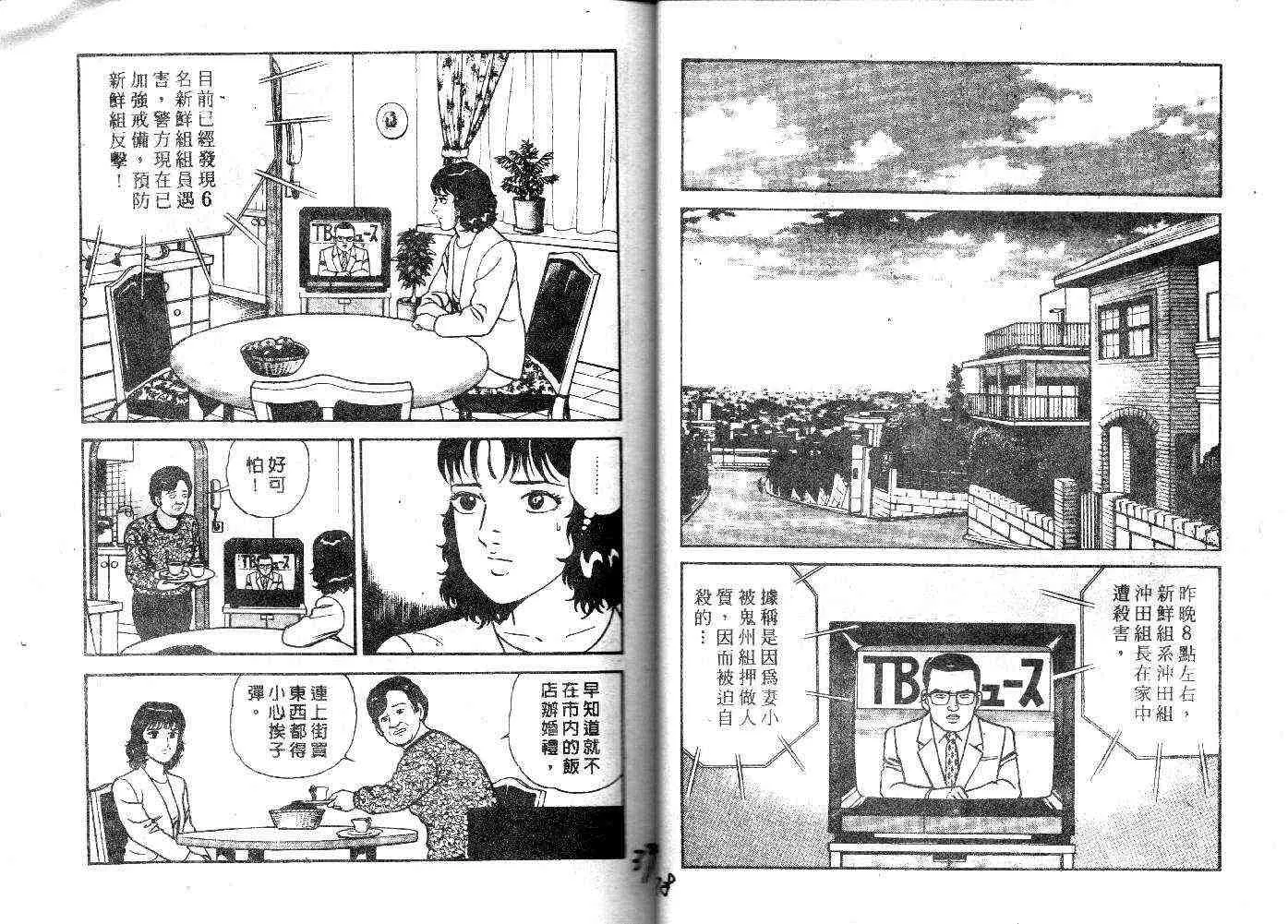 第25卷 第21页