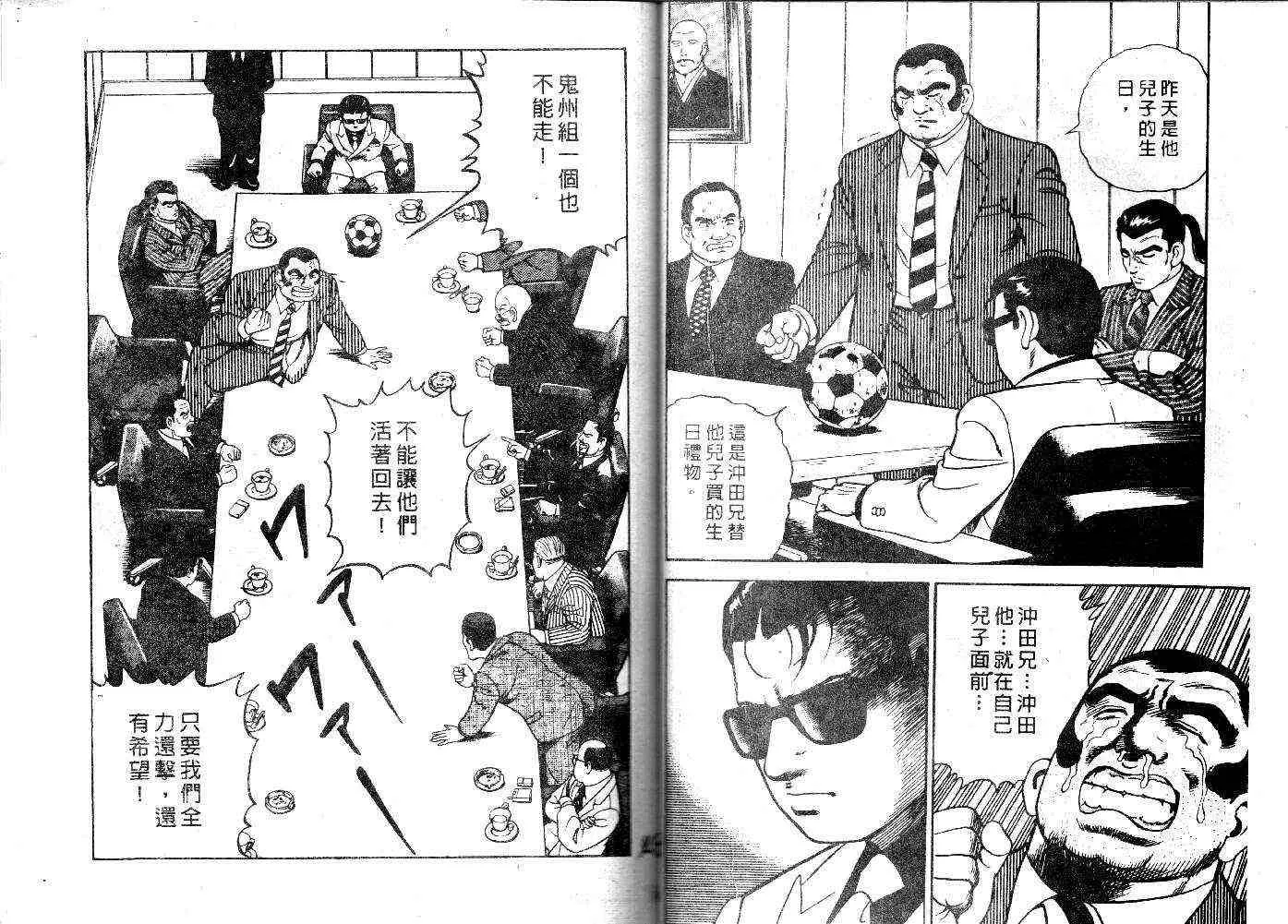 第25卷 第23页