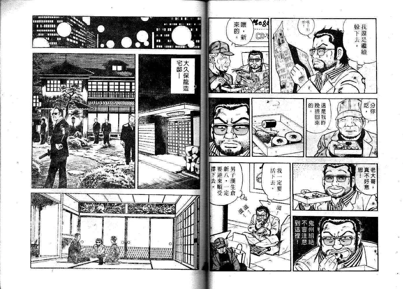 第25卷 第32页
