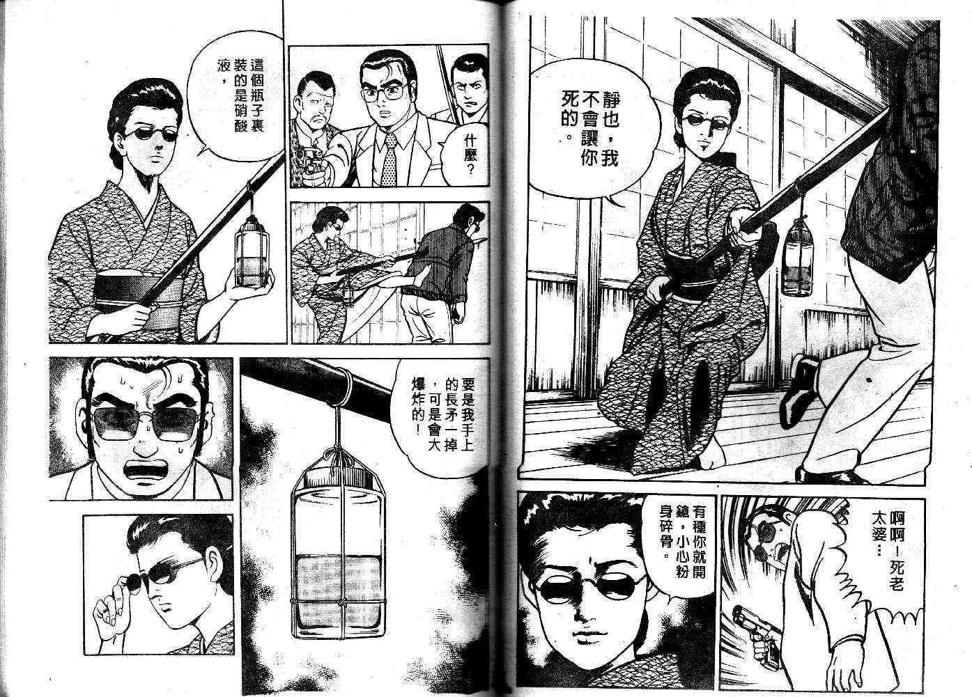 第25卷 第42页