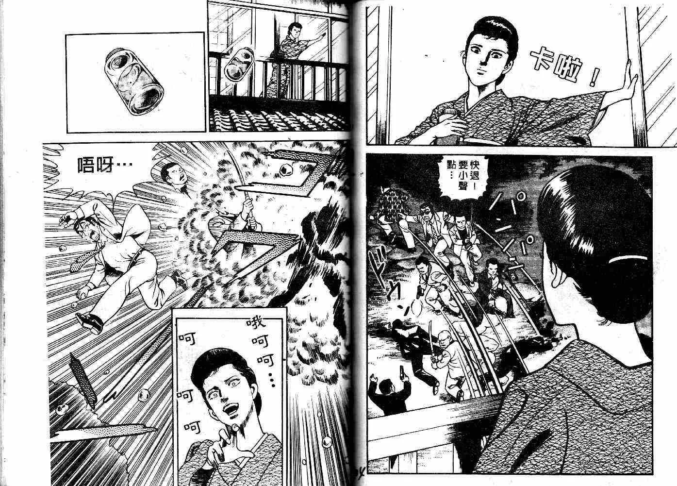 第25卷 第54页