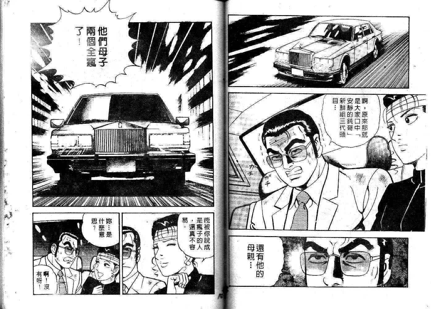 第25卷 第56页