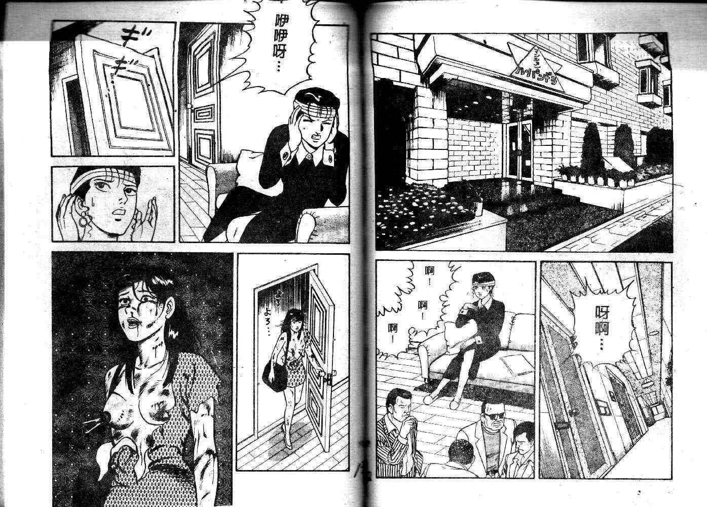 第25卷 第68页