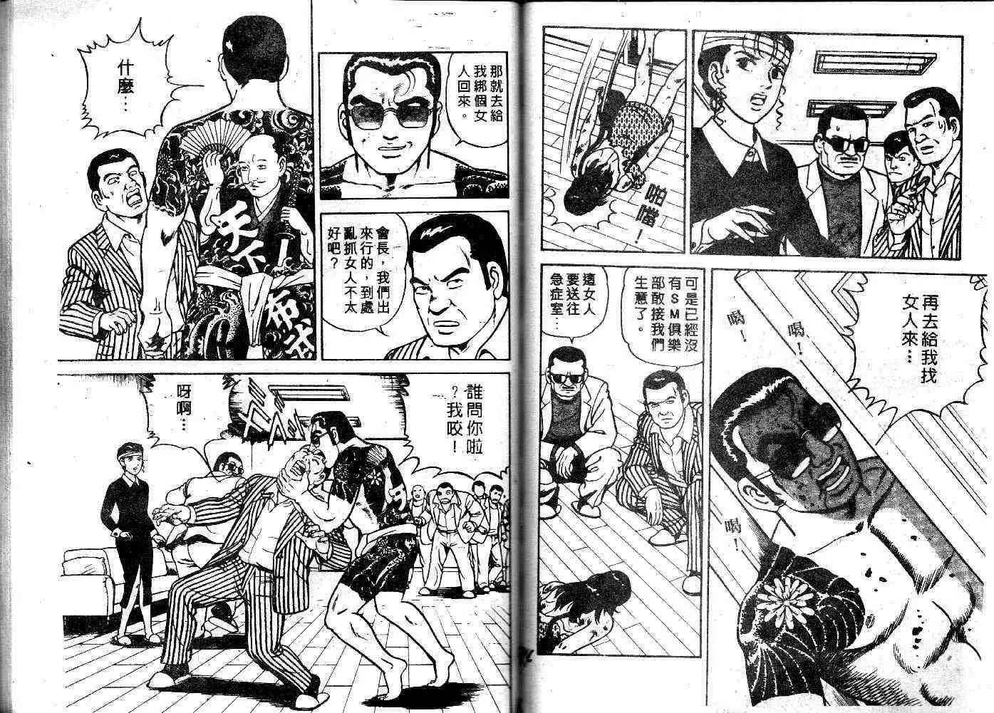 第25卷 第69页