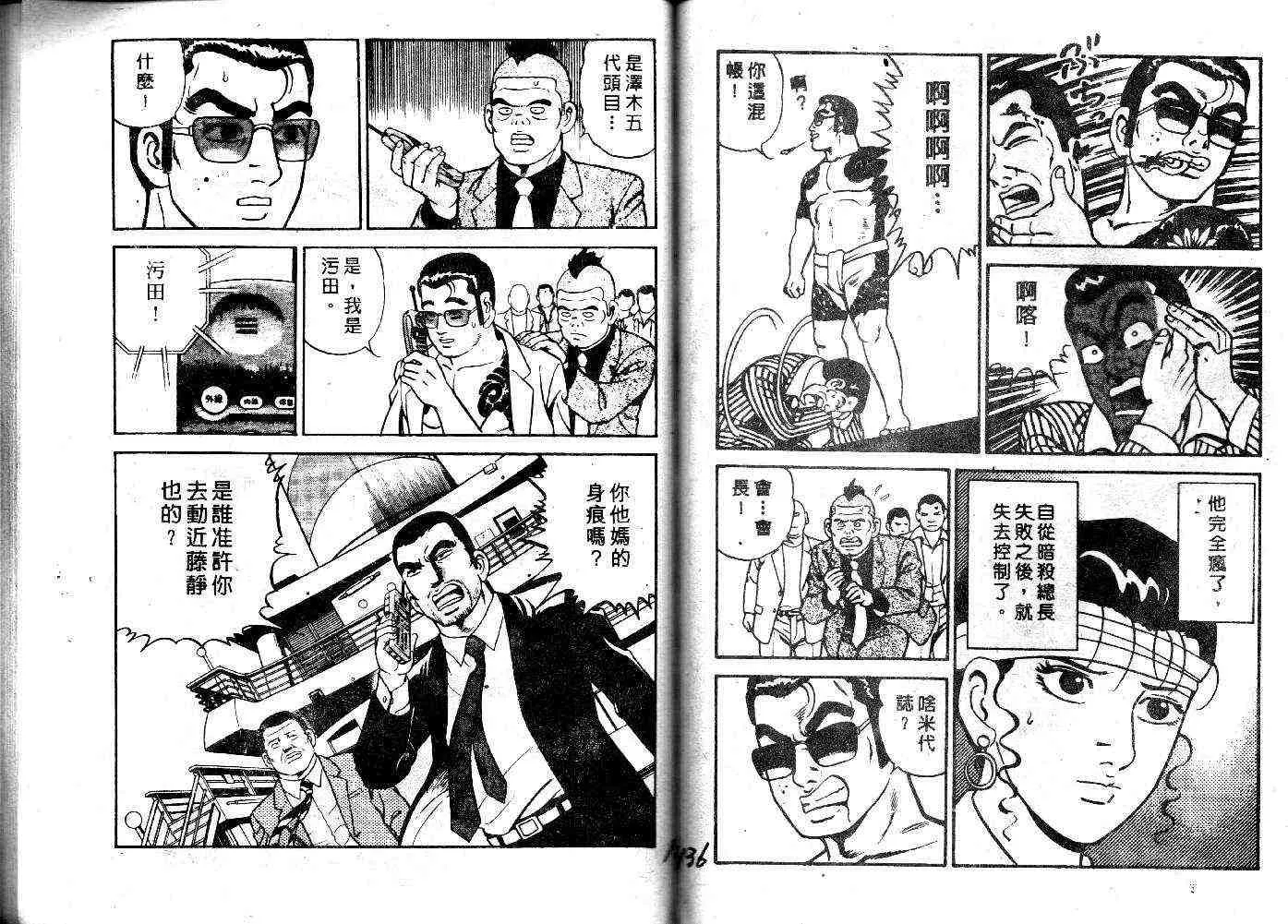 第25卷 第70页