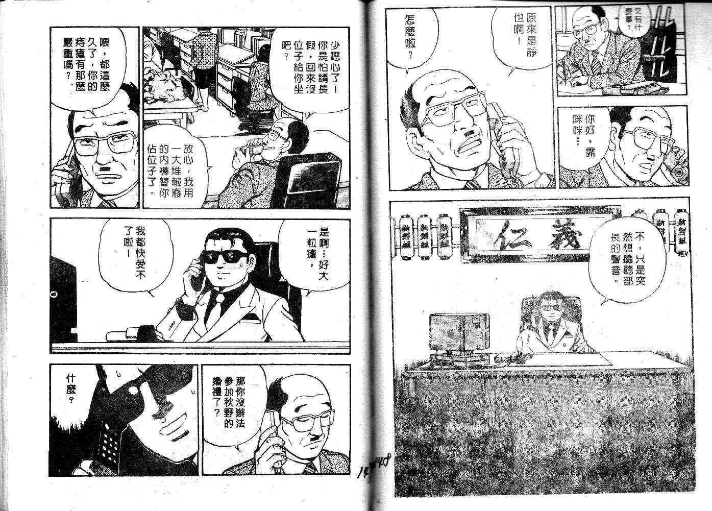 第25卷 第76页