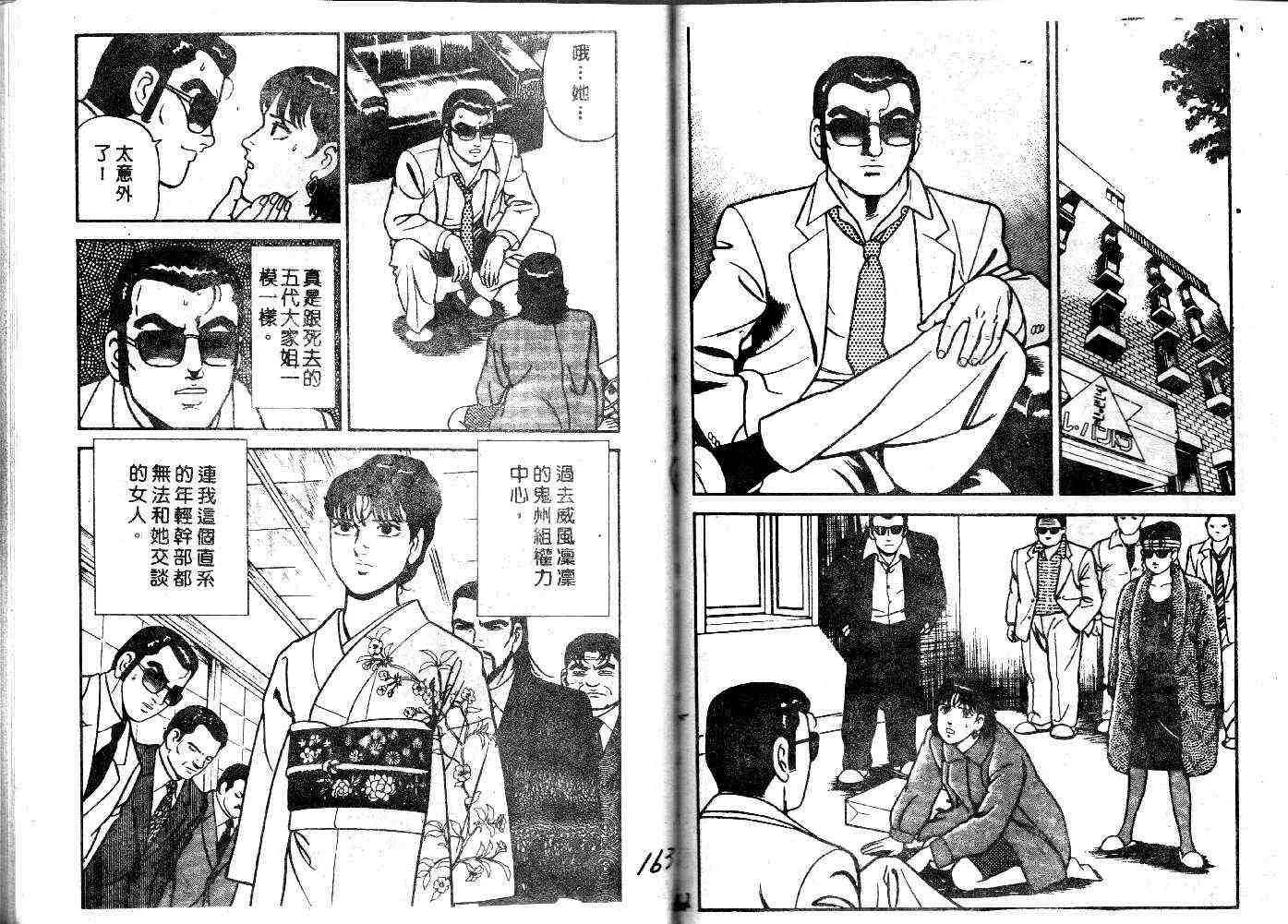 第25卷 第83页