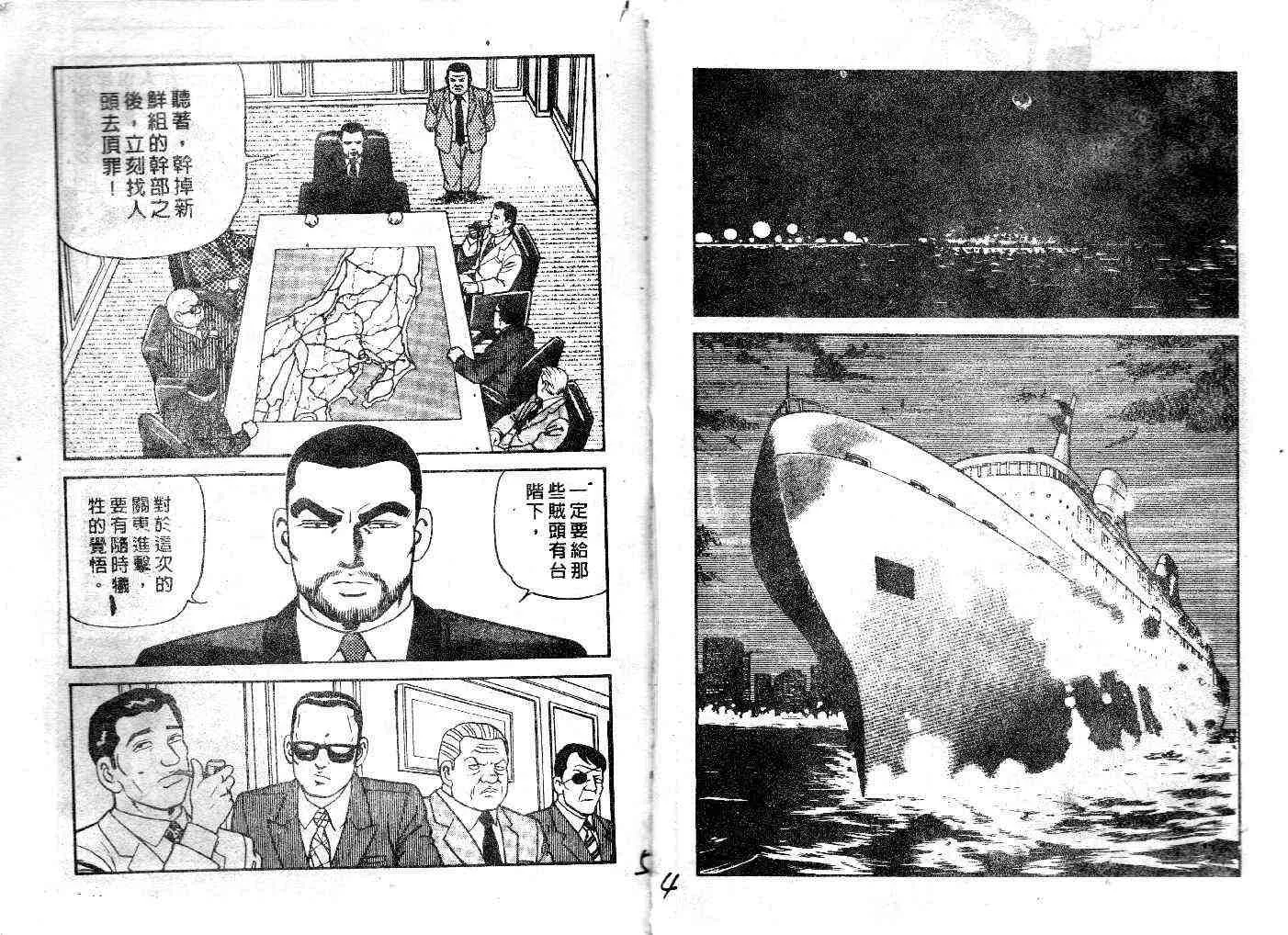 第26卷 第4页