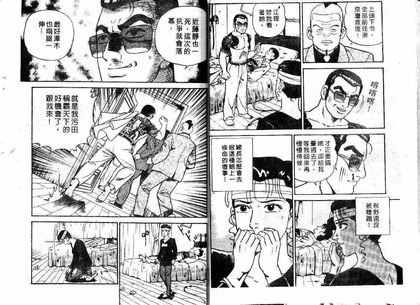 第26卷 第16页