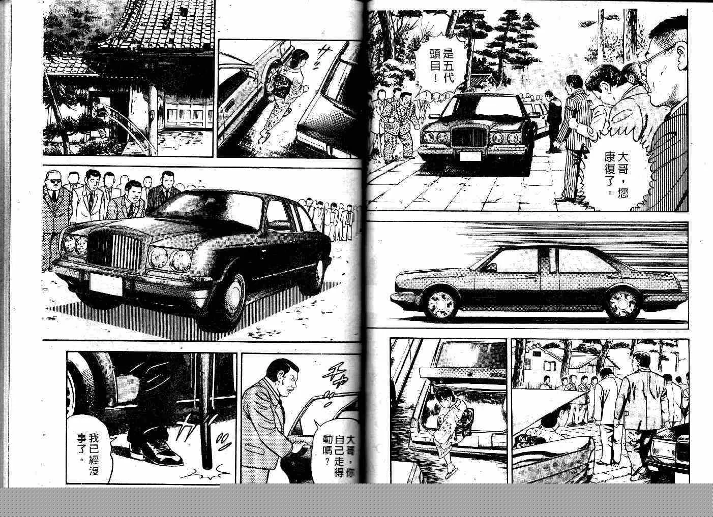 第26卷 第60页