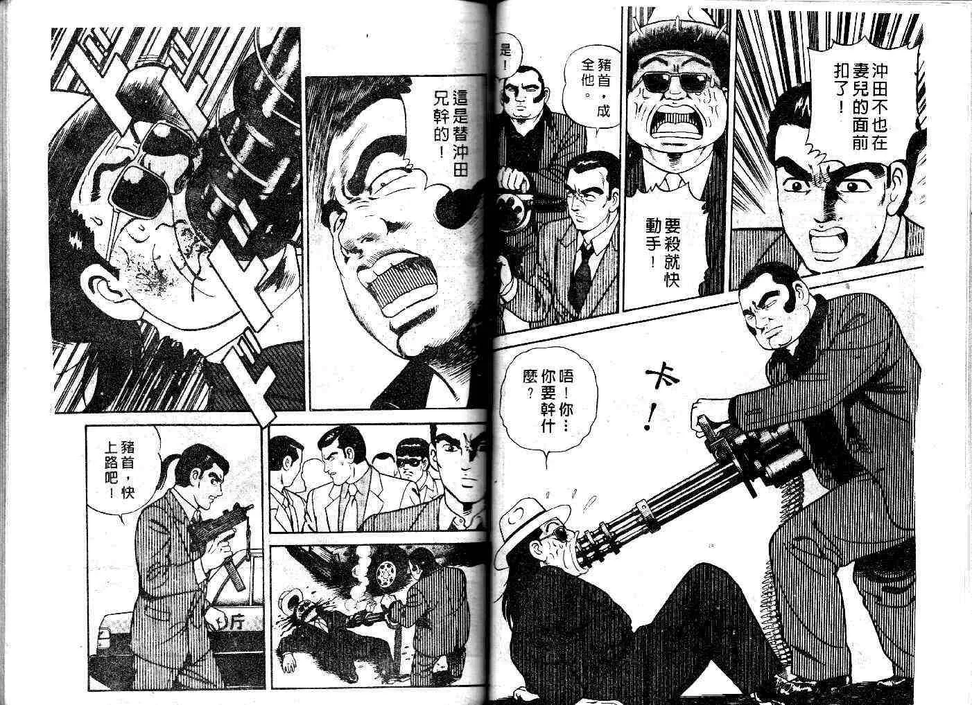 第26卷 第67页