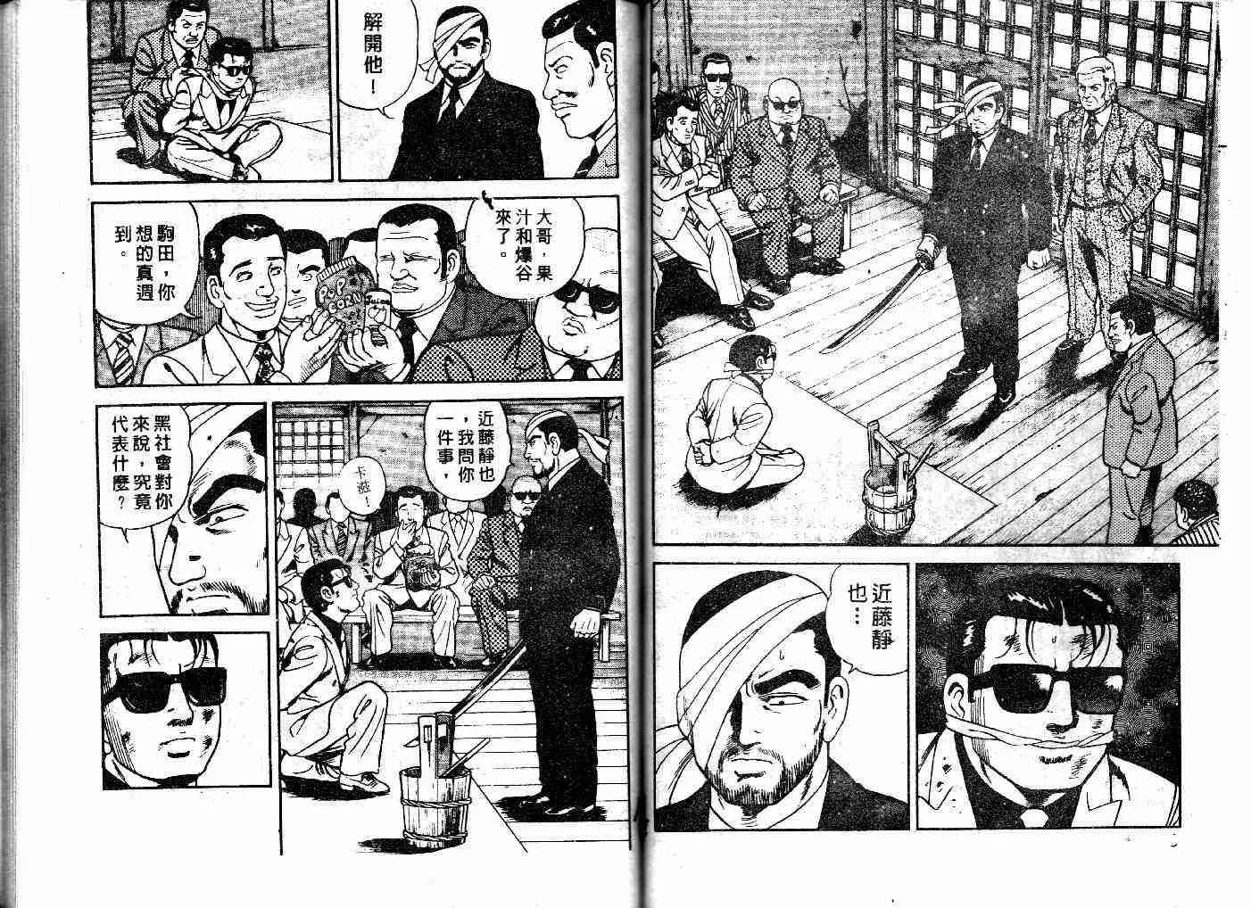 第26卷 第69页
