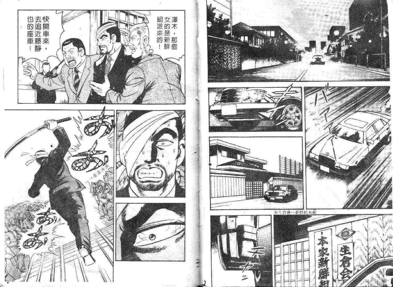 第27卷 第3页