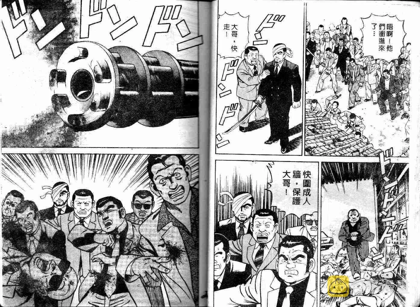 第27卷 第12页
