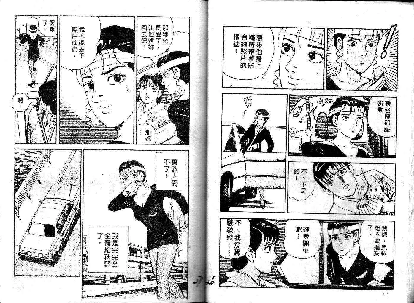 第27卷 第15页