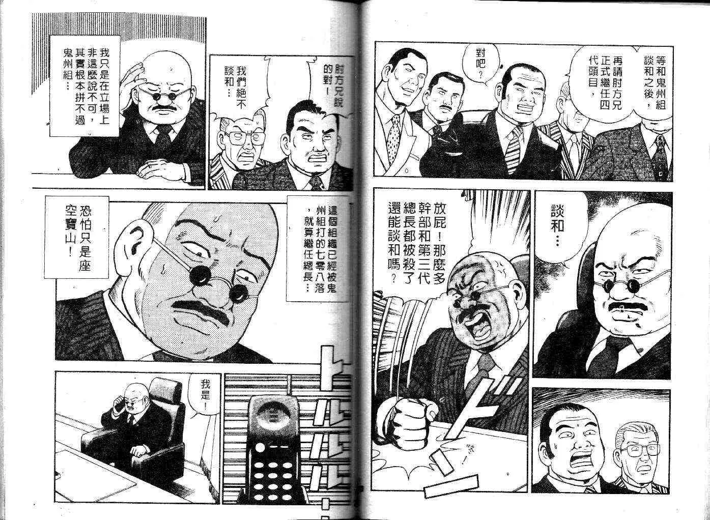 第27卷 第32页