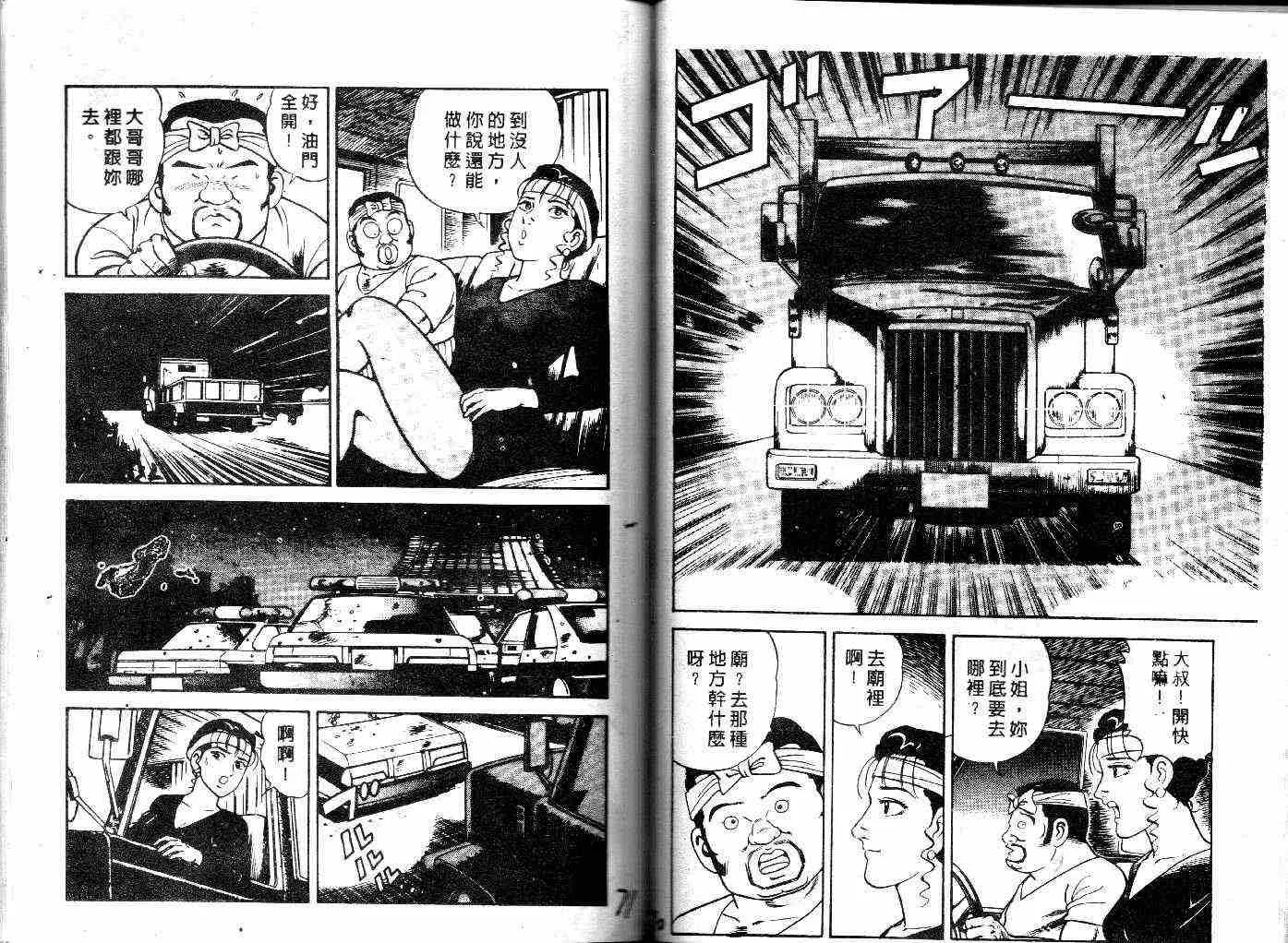 第27卷 第37页