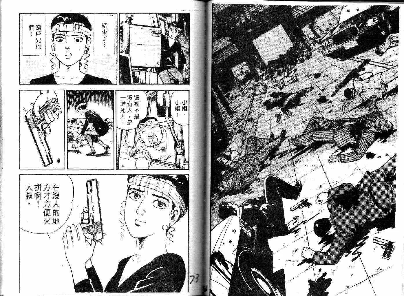 第27卷 第38页