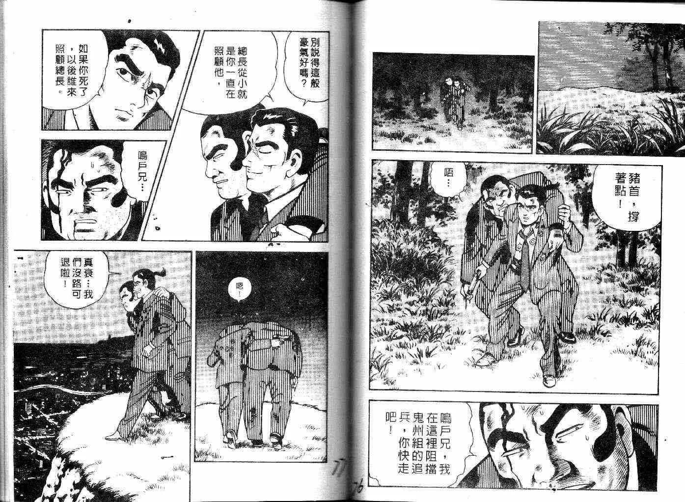 第27卷 第40页