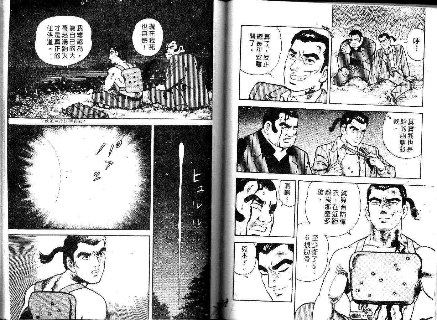 第27卷 第41页