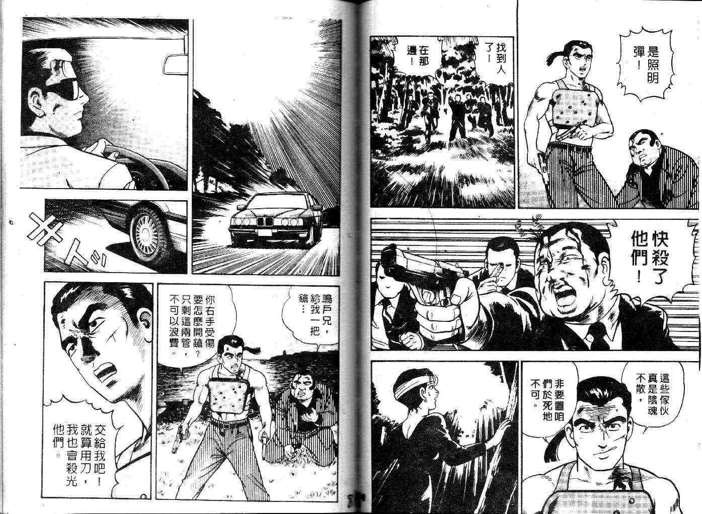 第27卷 第42页