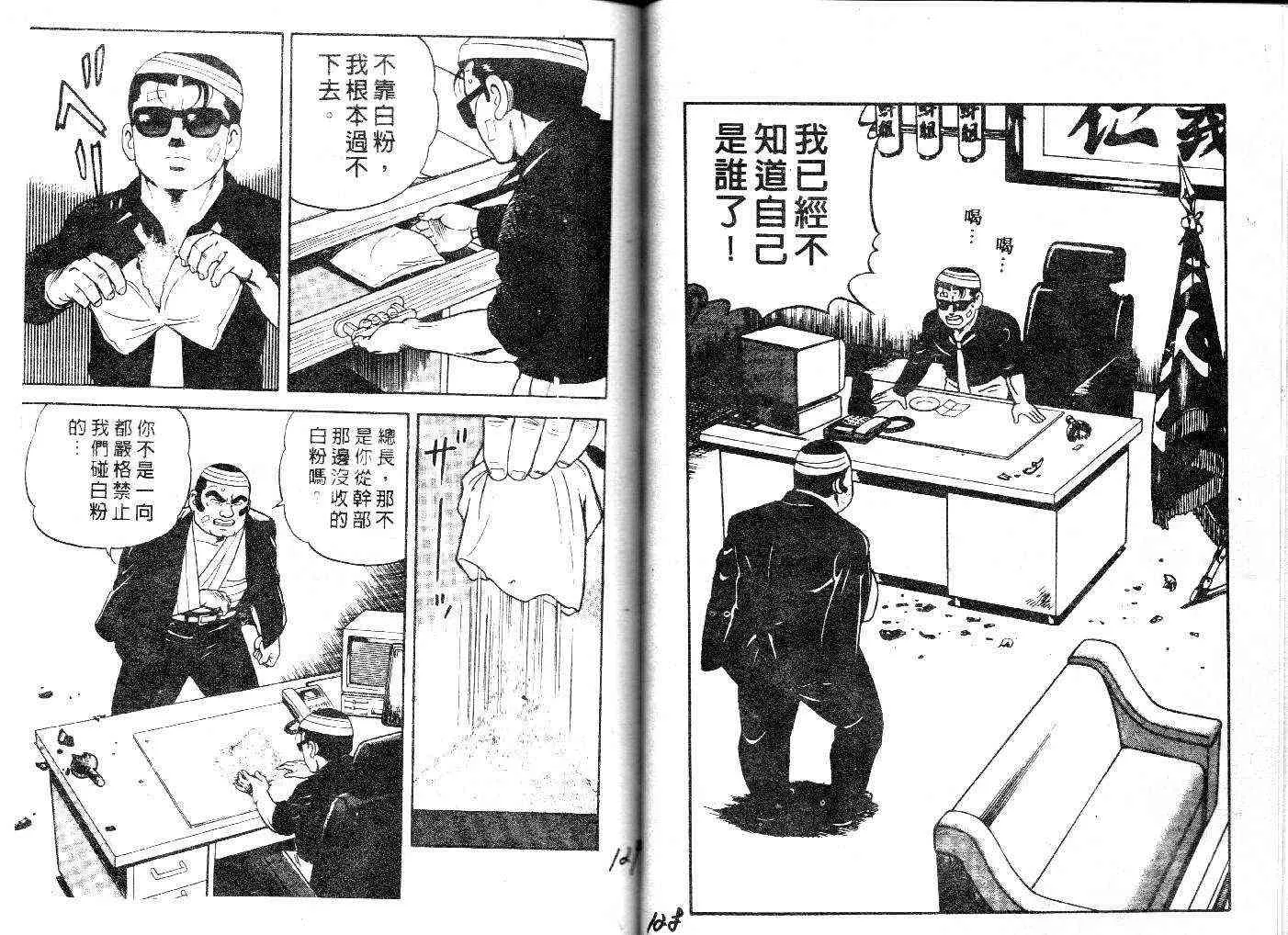 第27卷 第66页