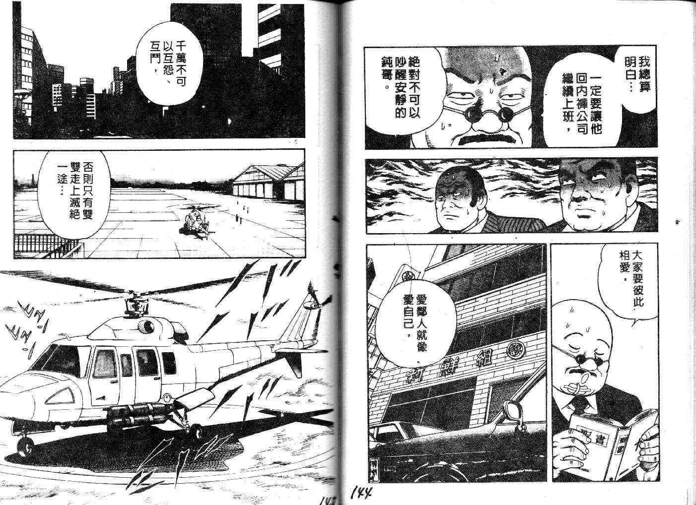 第27卷 第74页