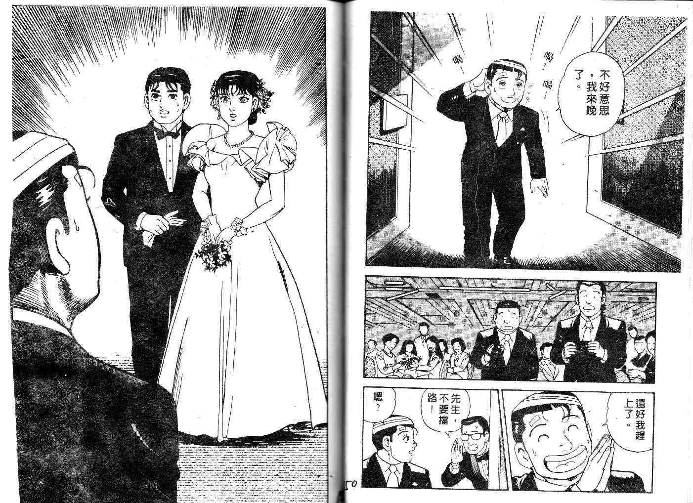 第27卷 第77页